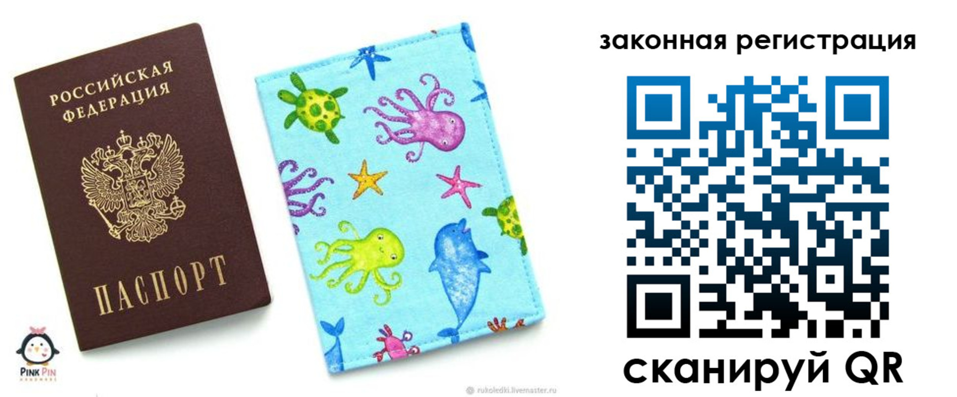 найти адрес прописки в Клине