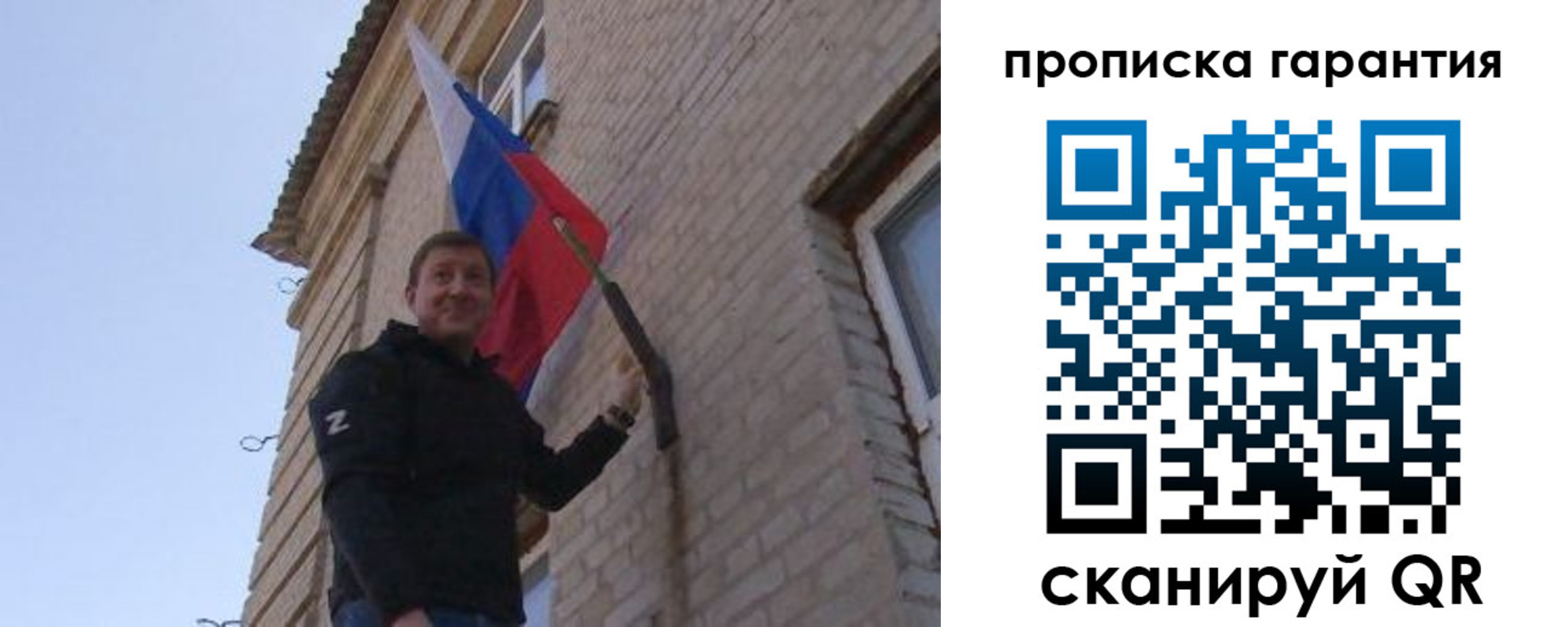 регистрация в Клине